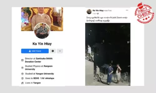မြောက်ဥက္ကလာက လူနာ ၁၆ သေဆုံးတယ်ဆိုတဲ့ သတင်းအမှား မြောက်ဥက္ကလာက လူနာ ၁၆ သေဆုံးတယ်ဆိုတဲ့ သတင်းအမှား