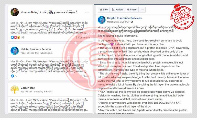 ဂျွန်ဟော့ပ်ကင်း တက္ကသိုလ်အမည်ဖြင့် သတင်းအမှားများအား တက္ကသိုလ်ဖက်မှတုံ့ပြန် ဂျွန်ဟော့ပ်ကင်း တက္ကသိုလ်အမည်ဖြင့် သတင်းအမှားများအား တက္ကသိုလ်ဖက်မှတုံ့ပြန်