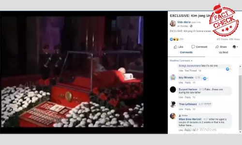 ကင်မ်ဂျုံအန်ရဲ့ဈာပနအခမ်းအနား ဆိုတဲ့ဗီဒီယိုအတု