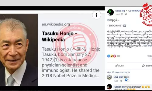 ဂျပန်နိုဘယ်ဆုရှင် Tasuku Honjo ပြောခဲ့တယ်ဆိုတဲ့ သတင်းအမှား