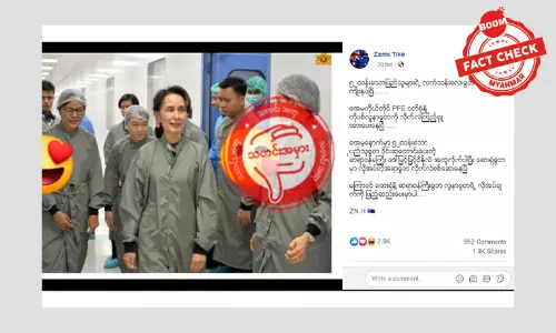 နိုင်ငံတော်အတိုင်ပင်ခံပုဂ္ဂိုလ်ကို ရည်ရွယ်တိုက်ခိုက်တဲ့ သတင်းအမှား နိုင်ငံတော်အတိုင်ပင်ခံပုဂ္ဂိုလ်ကို ရည်ရွယ်တိုက်ခိုက်တဲ့ သတင်းအမှား