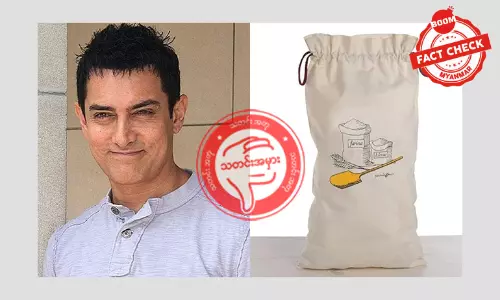 အမီးရ်ခန်းက ဂျုံအိတ်တွေထဲထည့်ထားတဲ့ငွေတွေ မလှူခဲ့ပါဘူး အမီးရ်ခန်းက ဂျုံအိတ်တွေထဲထည့်ထားတဲ့ငွေတွေ မလှူခဲ့ပါဘူး