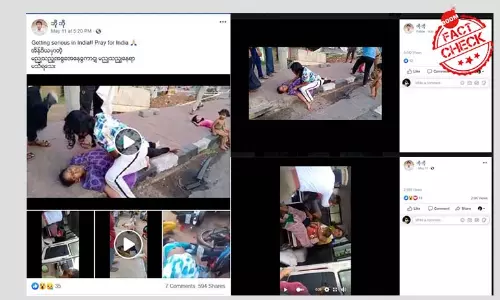 ကိုဗစ် ၁၉ နဲ့မသက်ဆိုင်တဲ့ ဓါတ်ငွေ့အဆိပ်သင့်မှူ