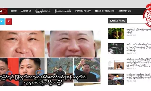 ကင်ဂျုံအန်း အတု၊ အစစ်ပြဿနာ