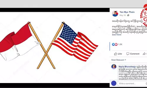 အမေရိကန်စက်ရုံတွေ အင်ဒိုနီးရှားပြောင်းပြီ ဆိုတဲ့ သတင်း ဘာတွေမှားနေသလဲ အမေရိကန်စက်ရုံတွေ အင်ဒိုနီးရှားပြောင်းပြီ ဆိုတဲ့ သတင်း ဘာတွေမှားနေသလဲ