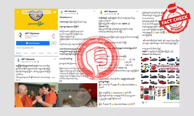 အမုန်းစကားနဲ့ သတင်းအမှားတွေ ဖြန့်ဝေနေတဲ့ MPT Myanmar Page အတု