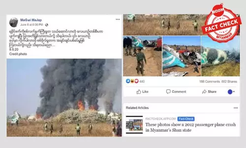 တပ်မတော်လေယာဉ်ပျက်ကျတယ်ဆိုတဲ့ သတင်းအမှား တပ်မတော်လေယာဉ်ပျက်ကျတယ်ဆိုတဲ့ သတင်းအမှား