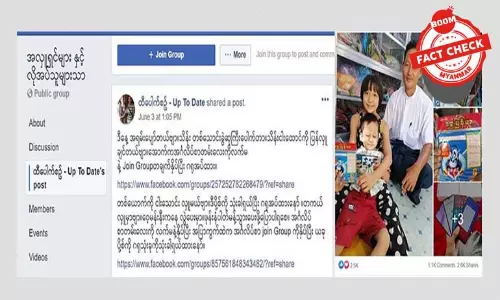 လူပေါင်းလေးသိန်းကျော်ဝေမျှထားတဲ့ နဂါးဥ Share ရင် ငွေဝင်မယ်ဆိုတဲ့အကြောင်းအရာ