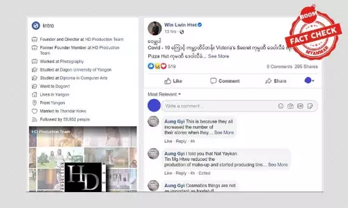 ကမ္ဘာ့ထိပ်တန်းကုမ္ပဏီကြီးတွေ ဒေဝါလီခံနေရပြီဆိုတာ မဟုတ်ပါဘူး ကမ္ဘာ့ထိပ်တန်းကုမ္ပဏီကြီးတွေ ဒေဝါလီခံနေရပြီဆိုတာ မဟုတ်ပါဘူး