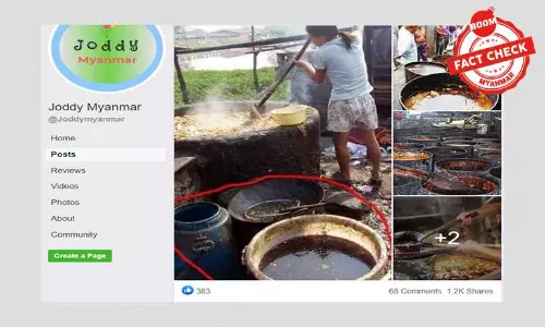 မာလာရှမ်းကောနဲ့ ဟော့ပေါ့အနှစ်တွေ ဒီလိုထုတ်တယ်ဆိုတဲ့ပြသနာ ဘယ်ကစသလဲ