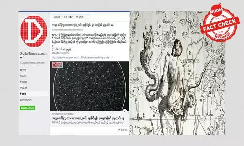 နာဆာကြောင့် ရာသီခွင်တွေမှားယွင်းခဲ့သလား