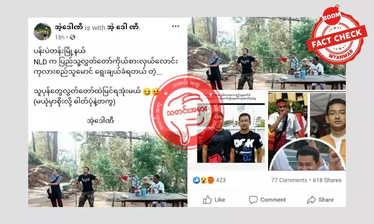 NLD ကိုယ်စားလှယ်လောင်းကို တိုက်ခိုက်ထားတဲ့ သတင်းအတု