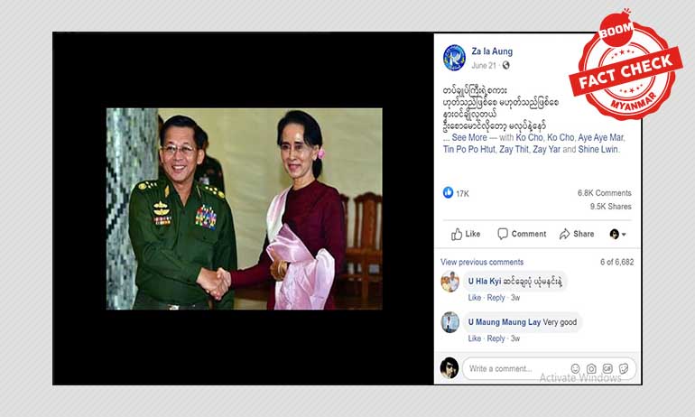 အတိုင်ပင်ခံမွေးနေ့အတွက်ရည်ရွယ်ပြီး တပ်မတော်က တကယ်ဖြေလျှော့မှူတွေရှိသလား အတိုင်ပင်ခံမွေးနေ့အတွက်ရည်ရွယ်ပြီး တပ်မတော်က တကယ်ဖြေလျှော့မှူတွေရှိသလား