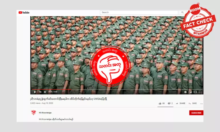ပြည်ထောင်စု ငြိမ်းချမ်းရေးညီလာခံမှာ ဝ အဖွဲ့ကခွဲထွက်ခွင့် တောင်းမယ်ဆိုတဲ့ သတင်းအမှား ပြည်ထောင်စု ငြိမ်းချမ်းရေးညီလာခံမှာ ဝ အဖွဲ့ကခွဲထွက်ခွင့် တောင်းမယ်ဆိုတဲ့ သတင်းအမှား