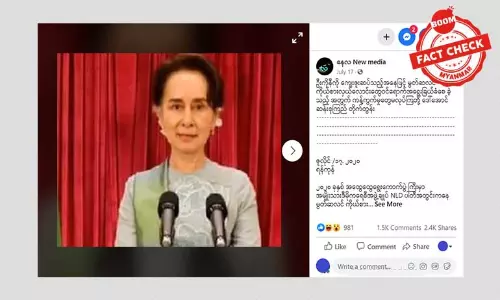 NLD ပါတီရဲ့ ကိုယ်စားလှယ်လောင်း ရွေးချယ်မှုအပေါ် အခြေခံကာ လုပ်ကြံရေးသားထားတဲ့ သတင်းအတု