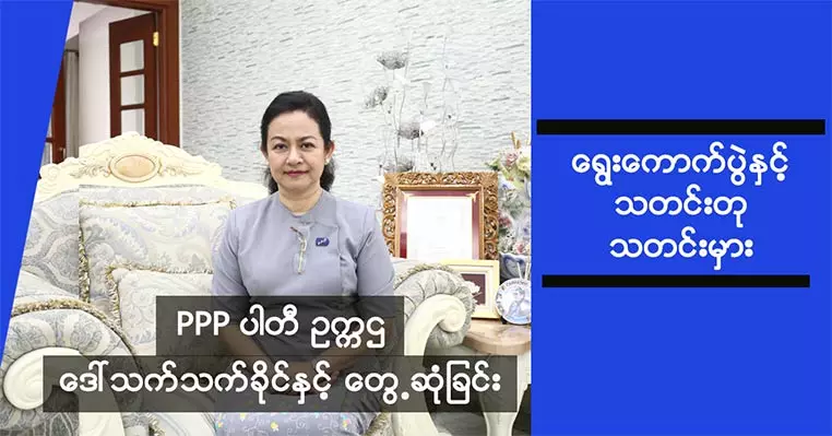 ဘယ်လို Profile တွေက တိုက်လဲ အများစုကတော့ ကျွန်မ မပြောလည်း သိနေတာပဲ ဘယ်လို Profile တွေက တိုက်လဲ အများစုကတော့ ကျွန်မ မပြောလည်း သိနေတာပဲ