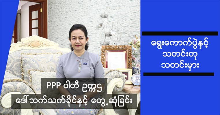 ဘယ်လို Profile တွေက တိုက်လဲ အများစုကတော့ ကျွန်မ မပြောလည်း သိနေတာပဲ ဘယ်လို Profile တွေက တိုက်လဲ အများစုကတော့ ကျွန်မ မပြောလည်း သိနေတာပဲ