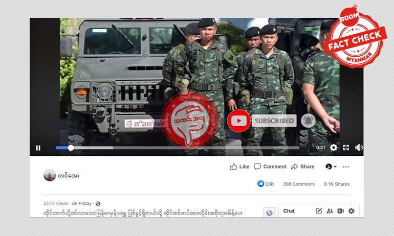 ထိုင်းနိုင်ငံအတွင်းသို့ တရားမဝင် ဝင်လာသူမှန်သမျှ ပစ်ခွင့်ရှိတယ်လို့ ထိုင်းအစိုးရအမိန့်ပေးထားသလား ထိုင်းနိုင်ငံအတွင်းသို့ တရားမဝင် ဝင်လာသူမှန်သမျှ ပစ်ခွင့်ရှိတယ်လို့ ထိုင်းအစိုးရအမိန့်ပေးထားသလား