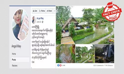 ဒီပုံထဲက အပန်းဖြေစခန်းက တောင်ကြီးမှာရှိတာမဟုတ်ပါဘူး