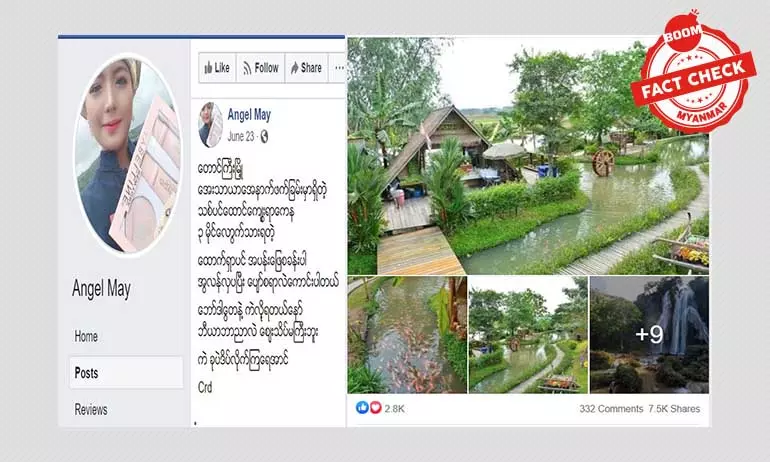 ဒီပုံထဲက အပန်းဖြေစခန်းက တောင်ကြီးမှာရှိတာမဟုတ်ပါဘူး ဒီပုံထဲက အပန်းဖြေစခန်းက တောင်ကြီးမှာရှိတာမဟုတ်ပါဘူး