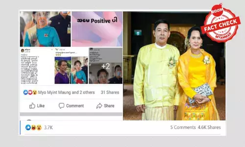 နိုင်ငံတော် အတိုင်ပင်ခံ ဒေါ်အောင်ဆန်းစုကြည်အပေါ် ဦးတည်တိုက်ခိုက်တဲ့ သတင်းအမှား