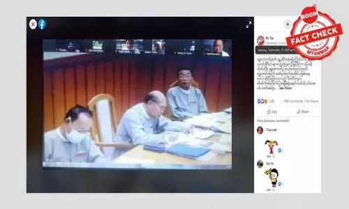 UEC ဥက္ကဌ နဲ့ပတ်သက်တဲ့ ပြောစကားအမှား ကာယကံရှင် ပြောဆိုထားခြင်းမရှိ UEC ဥက္ကဌ နဲ့ပတ်သက်တဲ့ ပြောစကားအမှား ကာယကံရှင် ပြောဆိုထားခြင်းမရှိ