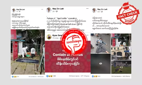 သတင်းအမှားတွေ ဆက်တိုက်ဖြန့်နေတဲ့ ဒေါက်တာနေဇင်လတ် သတင်းအမှားတွေ ဆက်တိုက်ဖြန့်နေတဲ့ ဒေါက်တာနေဇင်လတ်