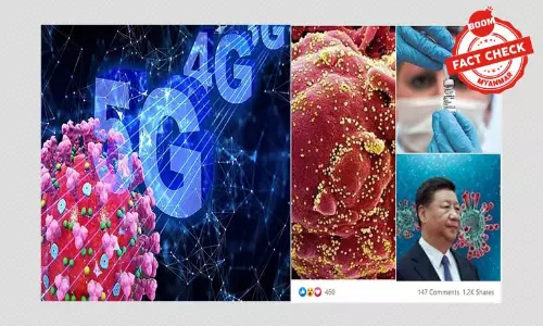 ကိုဗစ်ဟာ ဘက်တီးရီးယားသာဖြစ်ကြောင်း၊ 5G ကြောင့်လူတွေသေဆုံးနေကြောင်း ရေးသားတဲ့ သတင်းအမှားတွေ