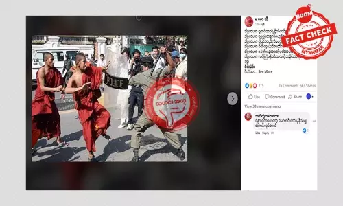 ဓါတ်ပုံအမှား။ ဒီဓါတ်ပုံက မြန်မာနိုင်ငံကမဟုတ်ပါဘူး ဓါတ်ပုံအမှား။ ဒီဓါတ်ပုံက မြန်မာနိုင်ငံကမဟုတ်ပါဘူး
