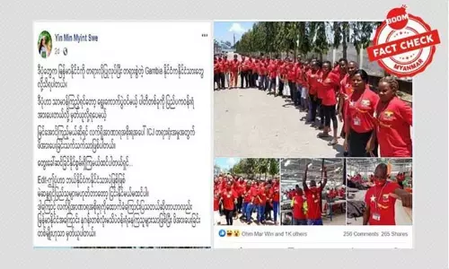 NLD ဝတ်စုံနဲ့ ကင်ညာနိုင်ငံကပုံတွေကို ICJ ကိစ္စဖိအားပေးသူများအဖြစ် ပုံဖျက်ရေးသားတဲ့အကြောင်းအရာ NLD ဝတ်စုံနဲ့ ကင်ညာနိုင်ငံကပုံတွေကို ICJ ကိစ္စဖိအားပေးသူများအဖြစ် ပုံဖျက်ရေးသားတဲ့အကြောင်းအရာ