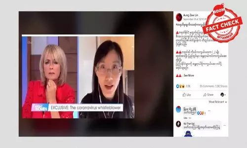 ကိုရိုနာဗိုင်းရပ်စ် ဓါတ်ခွဲခန်းကဖန်တီးတာ ဟုတ်၊ မဟုတ်