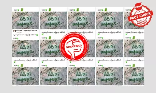 NLD မဲဆွယ်ပွဲပုံကို USDP ပုံအဖြစ် ပြုပြင်ဖြန့်ဝေ