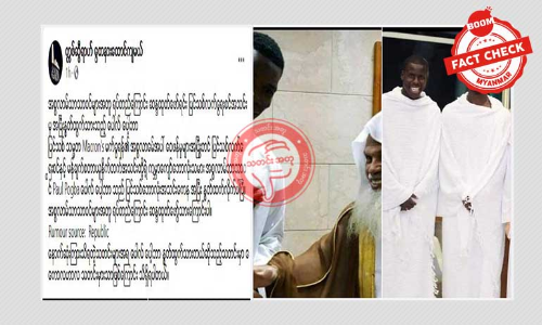 ပြင်သစ်လက်ရွေးစင်အသင်းက ပေါ့ဘာနှုတ်ထွက်တယ်ဆိုတာ မဟုတ်ပါ