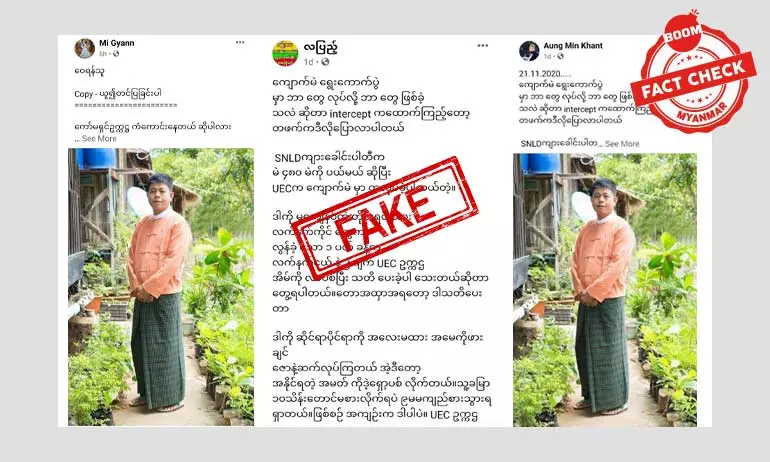 ဒီချုပ်ကိုယ်စားလှယ် လုပ်ကြံခံရတဲ့ကိစ္စ ပယ်မဲကိစ္စနဲ့ပတ်သက်သလား ဒီချုပ်ကိုယ်စားလှယ် လုပ်ကြံခံရတဲ့ကိစ္စ ပယ်မဲကိစ္စနဲ့ပတ်သက်သလား