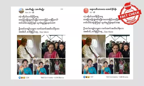 ဒေါ်အောင်ဆန်းစုကြည်နေရာ လူစားထိုးထားတယ်ဆိုတဲ့ သတင်းအတု