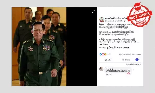 မဲရုံတာဝန်ကျ ဆရာမ ၁၆ ဦးကိုဖမ်းဆီးတယ်ဆိုတဲ့သတင်းအမှား