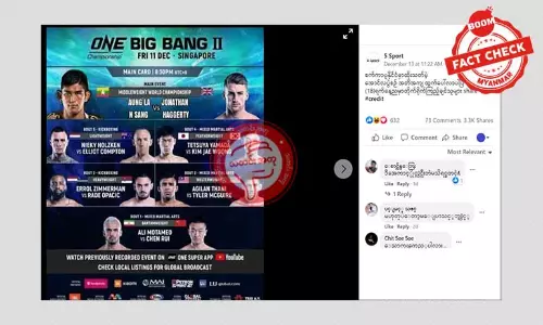 အောင်လအန်ဆန်းပွဲစဉ် သတင်းအမှား