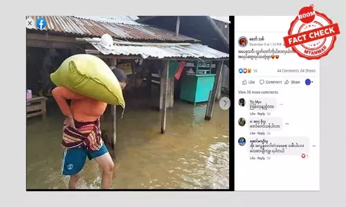 ဘီးလင်းအမတ်အဖြစ် ရေးသားဖြန့်ဝေတဲ့ ပုံတစ်ပုံမှားယွင်းနေ