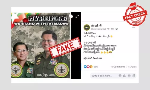 ကာချုပ်က ၂ လ အုပ်ချုပ်မယ်ဆိုတဲ့သတင်း ဖြစ်နိုင်သလား ကာချုပ်က ၂ လ အုပ်ချုပ်မယ်ဆိုတဲ့သတင်း ဖြစ်နိုင်သလား