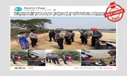 ပုံဟောင်းအသုံးပြု ဖြန့်ဝေနေတဲ့ သတင်းအမှား