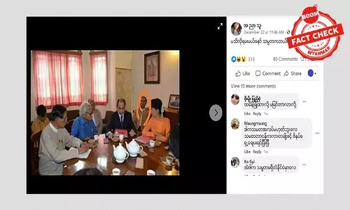 သမ္မတပုံအဟောင်းကို ပြန်လည်ဖြန့်ဝေတဲ့ အချက်အလက်အမှား