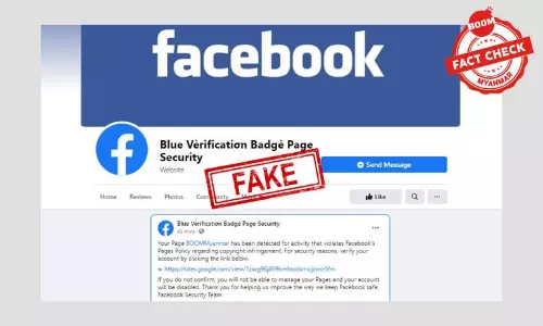 Facebook Team အယောင်ဆောင်ပြီး သတင်းဌာနတွေနဲ့ အဖွဲ့အစည်းတွေကို တိုက်ခိုက်