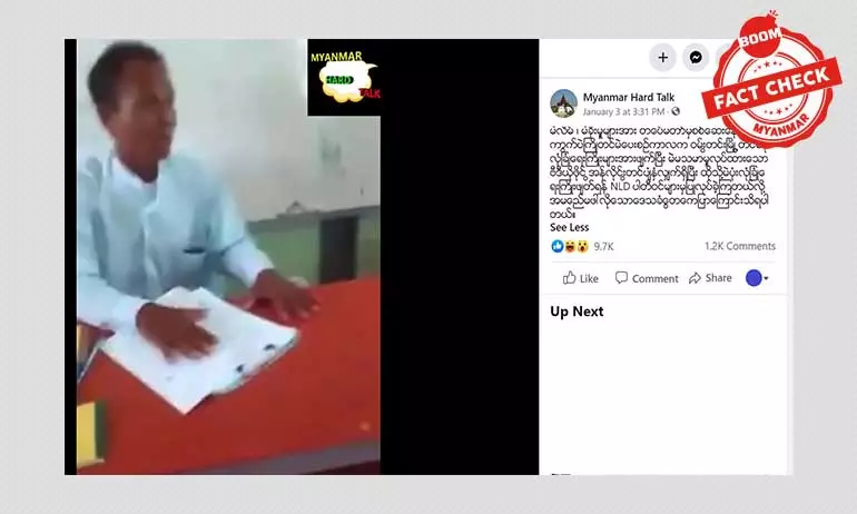 ၀မ်းတွင်မဲပုံးပြသနာ မသမာမှုတကယ်ဖြစ်ခဲ့သလား ၀မ်းတွင်မဲပုံးပြသနာ မသမာမှုတကယ်ဖြစ်ခဲ့သလား