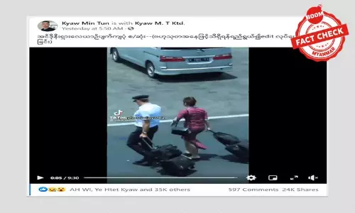 ရုပ်သံပေါင်းစုံကို စုစည်းပြီး အင်ဒိုလေယာဉ်ပျက်ကျတဲ့ဖြစ်စဉ်အဖြစ် ဖြန့်ဝေတဲ့ Video ရုပ်သံပေါင်းစုံကို စုစည်းပြီး အင်ဒိုလေယာဉ်ပျက်ကျတဲ့ဖြစ်စဉ်အဖြစ် ဖြန့်ဝေတဲ့ Video