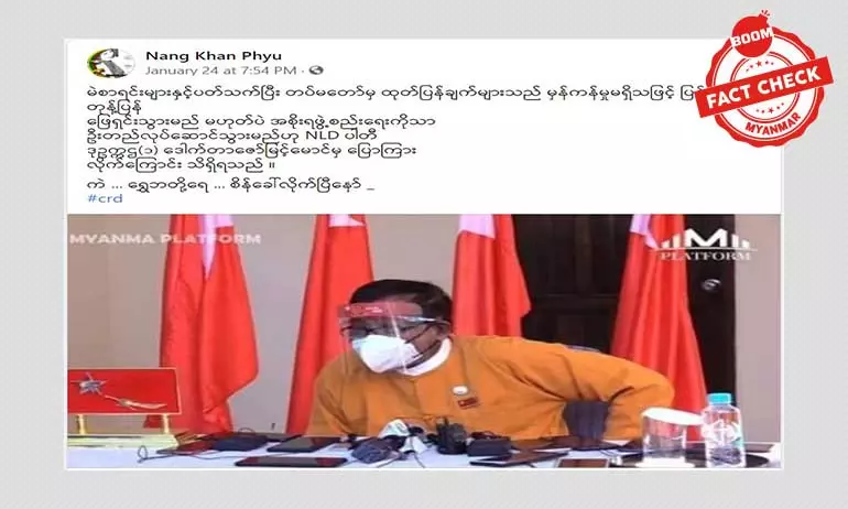 ဒေါက်တာဇော်မြင့်မောင် ပြောတယ်ဆိုတဲ့သတင်းအတု ဒေါက်တာဇော်မြင့်မောင် ပြောတယ်ဆိုတဲ့သတင်းအတု