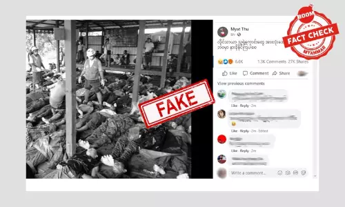 ဒီဓါတ်ပုံတွေက ဖားကန့်မြေပြိုတဲ့ဖြစ်စဉ်ကပါ