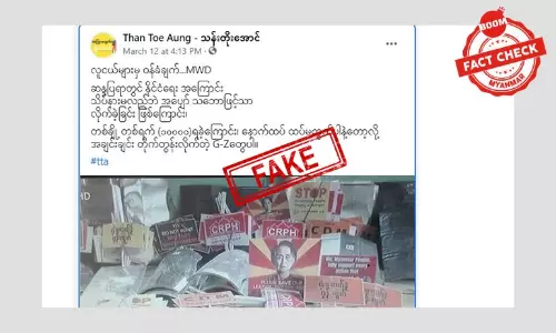 ဆန္ဒပြသူတွေ ငွေရတယ်ဆိုတဲ့ ဝါဒဖြန့်သတင်း ဆန္ဒပြသူတွေ ငွေရတယ်ဆိုတဲ့ ဝါဒဖြန့်သတင်း