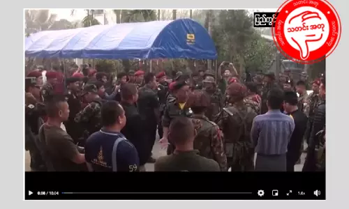 ကေအန်ယူ ၊ ဒီကေဘီအေနဲ့ BGF တို့ ပူးပေါင်းတယ်ဆိုတဲ့သတင်းအမှား