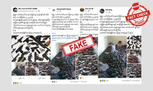 ဝေမိုးနိုင်အိမ်က လက်နက်တွေအဖြစ်ရေးသားထားတဲ့ သတင်းအမှား