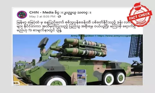 နေပြည်တော်ထိလှမ်းပစ်လို့ရတဲ့ လက်နက် NUG တကယ်ဝယ်သလား